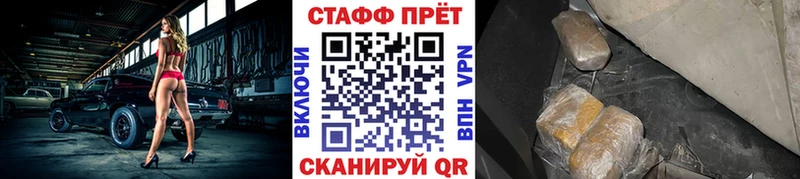 Метамфетамин Уварово