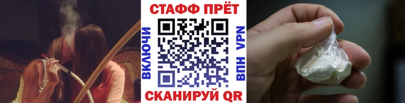 Наркошоп Уварово Конопля  Амфетамин  гидра ONION  Меф  ГАШ 