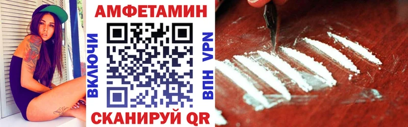 АМФ 97%  мега   Уварово  купить наркотики сайты 