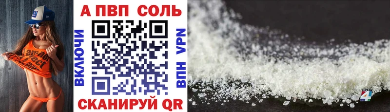 Alfa_PVP СК  как найти наркотики  Уварово 