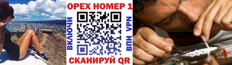 Кокаин Колумбийский Уварово