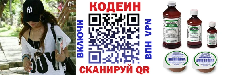 цены наркотик  Уварово  Кодеин напиток Lean (лин) 