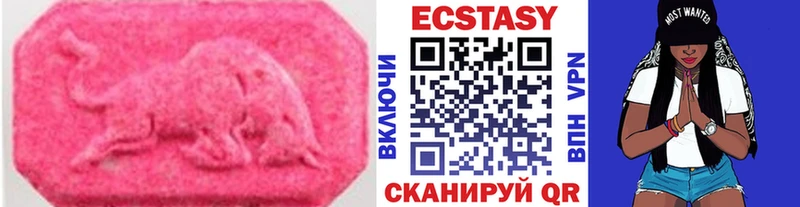 дарк нет наркотические препараты Уварово Ecstasy 300 mg