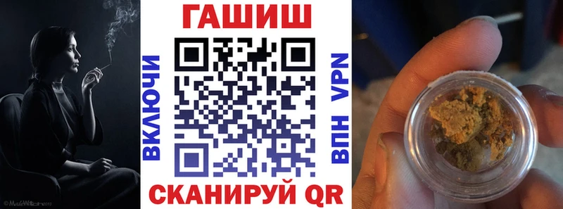 ГАШИШ гашик  Уварово 