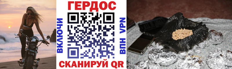 ГЕРОИН герыч  Уварово 