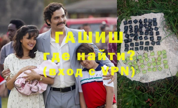 марки lsd Абдулино