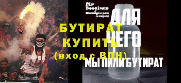 сатива Абинск
