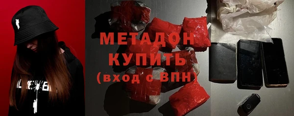 марки lsd Абдулино