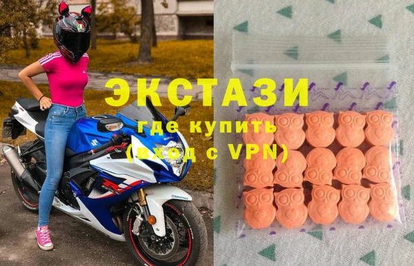 метадон Долгопрудный