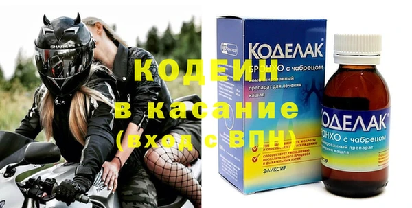 сатива Абинск