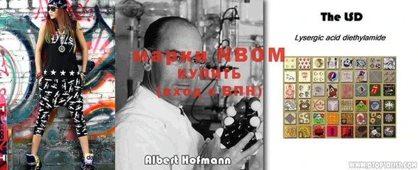 марки lsd Абдулино