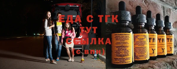 сатива Абинск