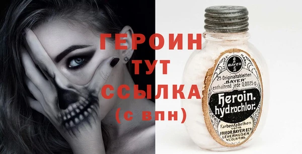 героин Алексеевка