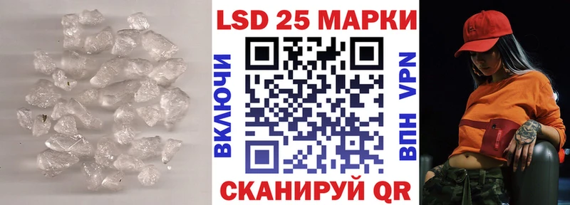 сколько стоит  Уварово  LSD-25 экстази ecstasy 