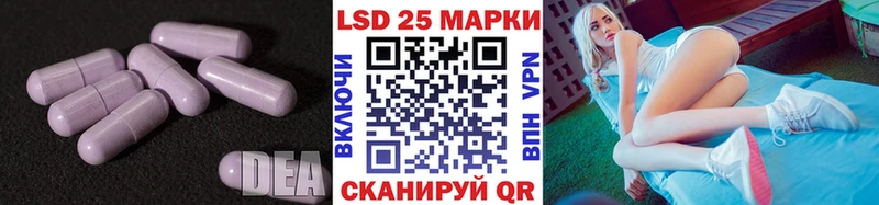 LSD-25 экстази ecstasy Уварово