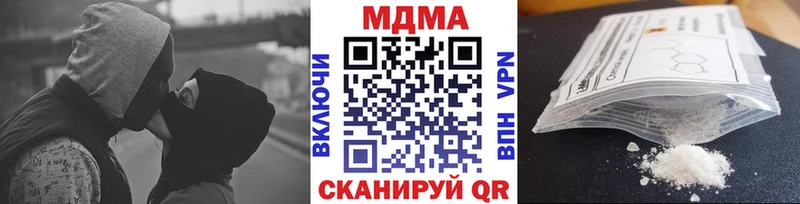 маркетплейс телеграм Уварово MDMA VHQ