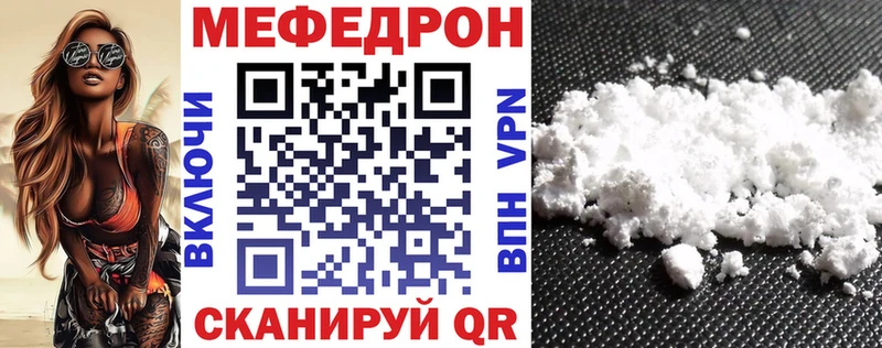 где можно купить   Уварово  МЕФ 4 MMC 