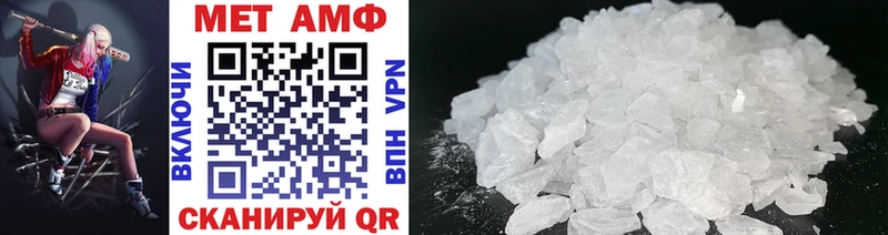 Метамфетамин Methamphetamine  это формула  Уварово  купить  