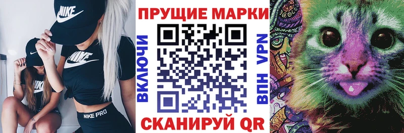 Наркотические марки 1,5мг  наркота  Уварово 
