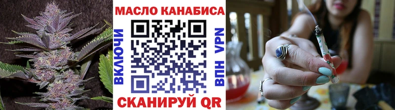 купить   Уварово  ТГК концентрат 