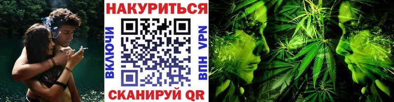 купить наркоту Уварово omg как зайти Канабис LSD WEED